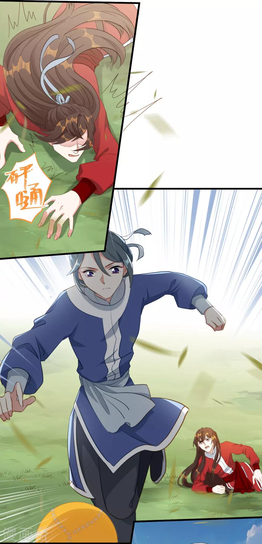 第20话 人不够？朕给补上24