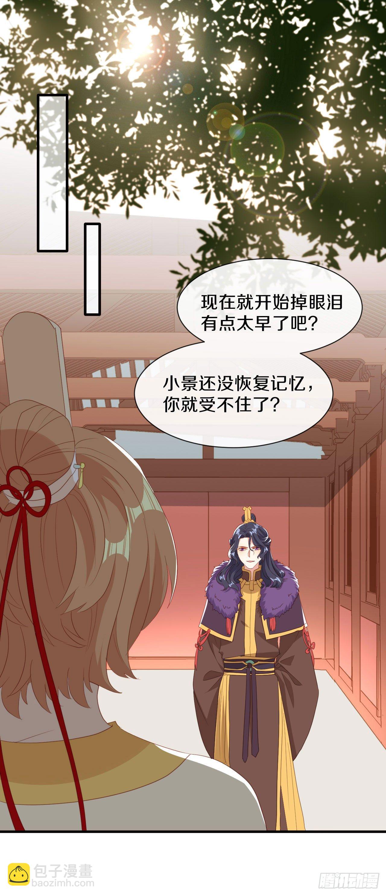 第23话 离25