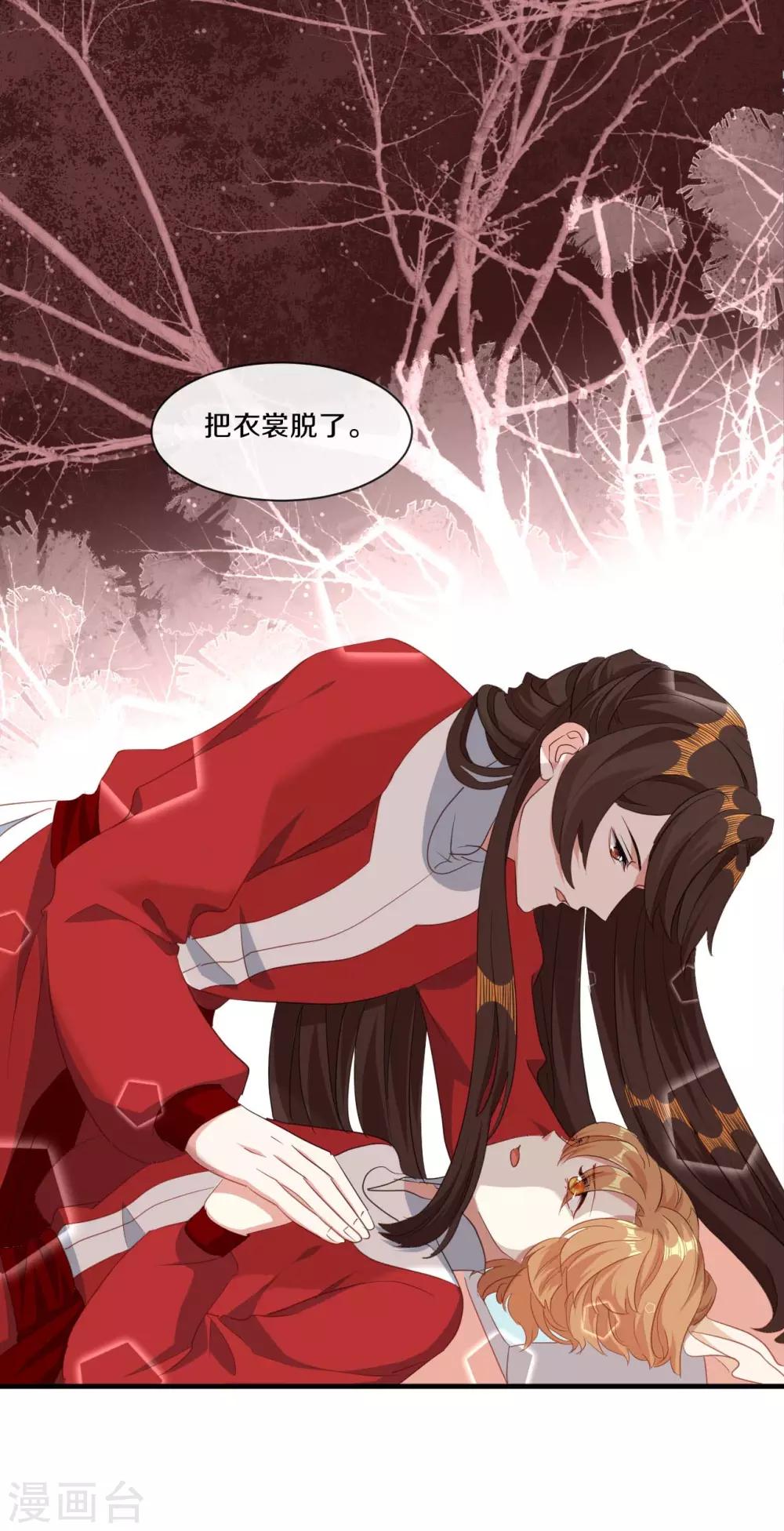第21话 误会连连11