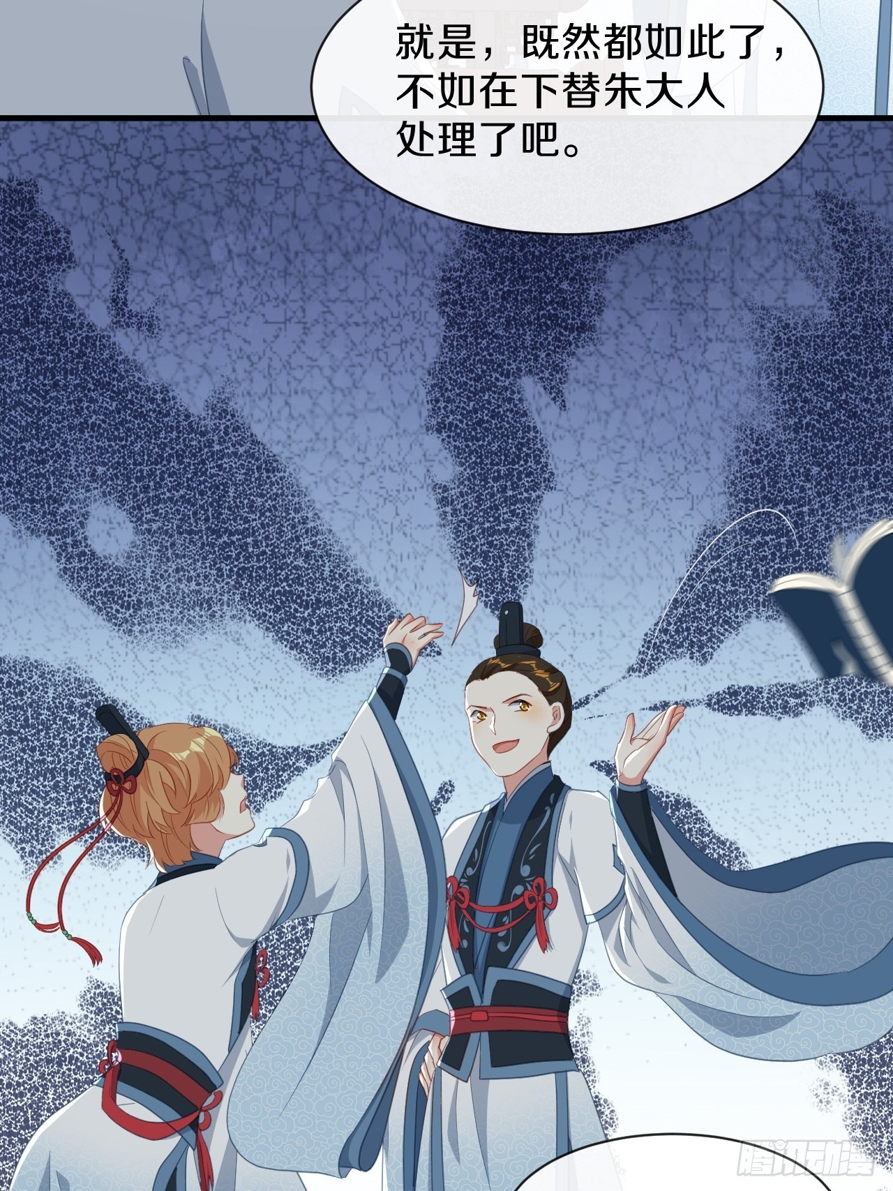 朕喜欢上你了2