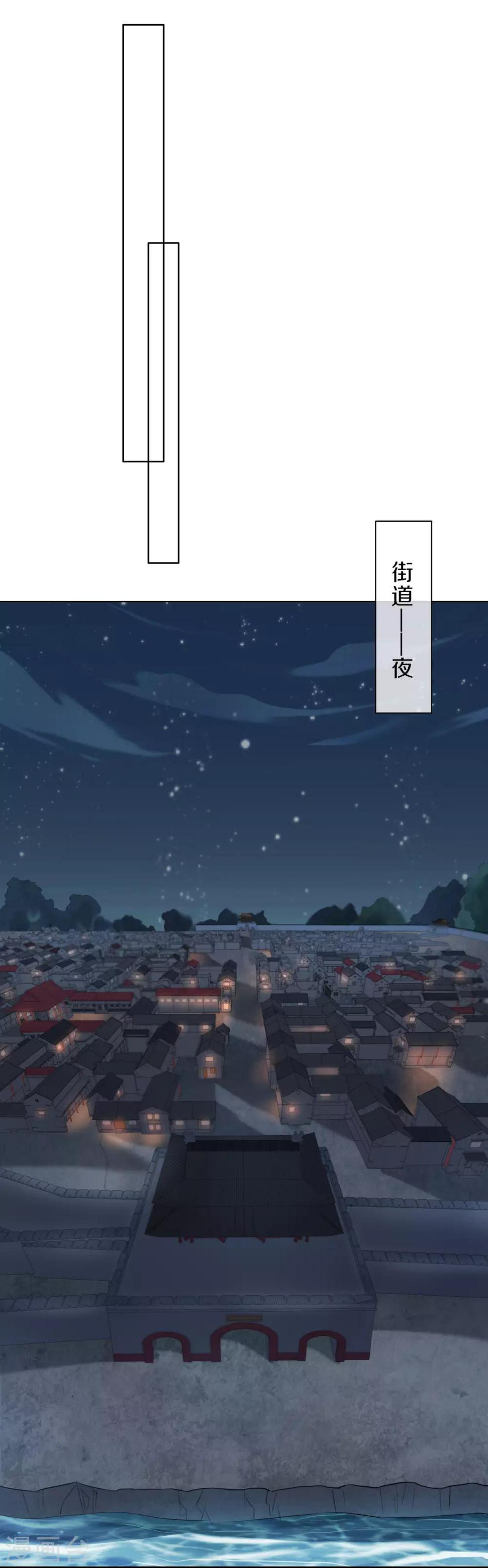 第8话 丞相大人别放狗！15