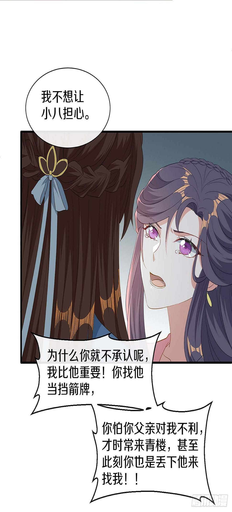 初见，再见24
