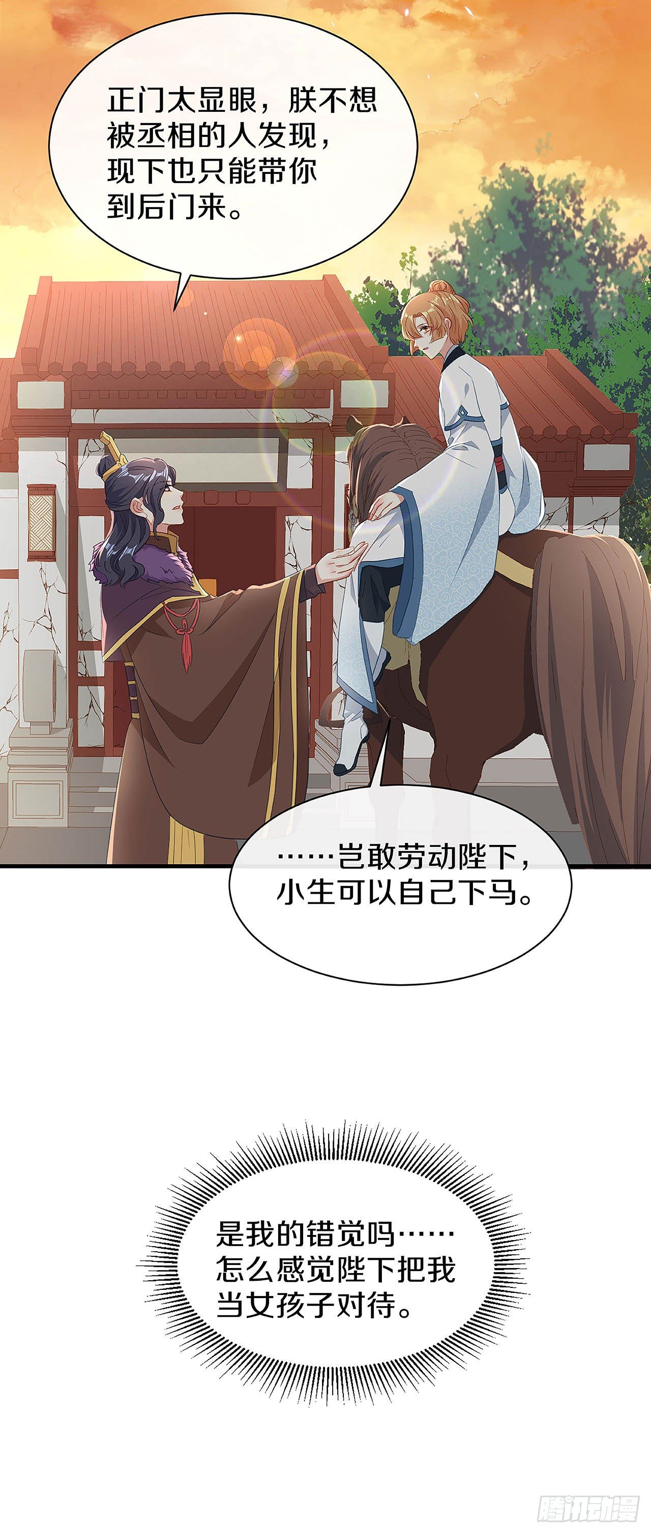 刚出虎穴 又入狼窝20