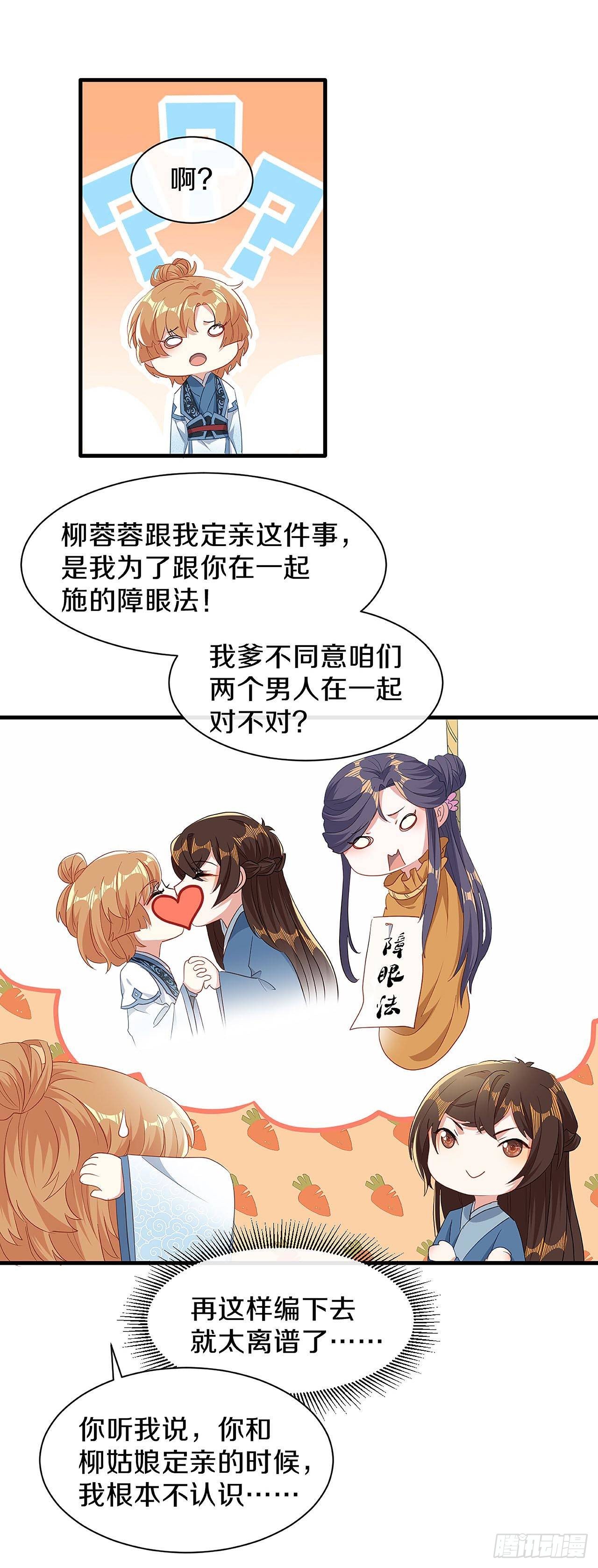 我喜欢你10