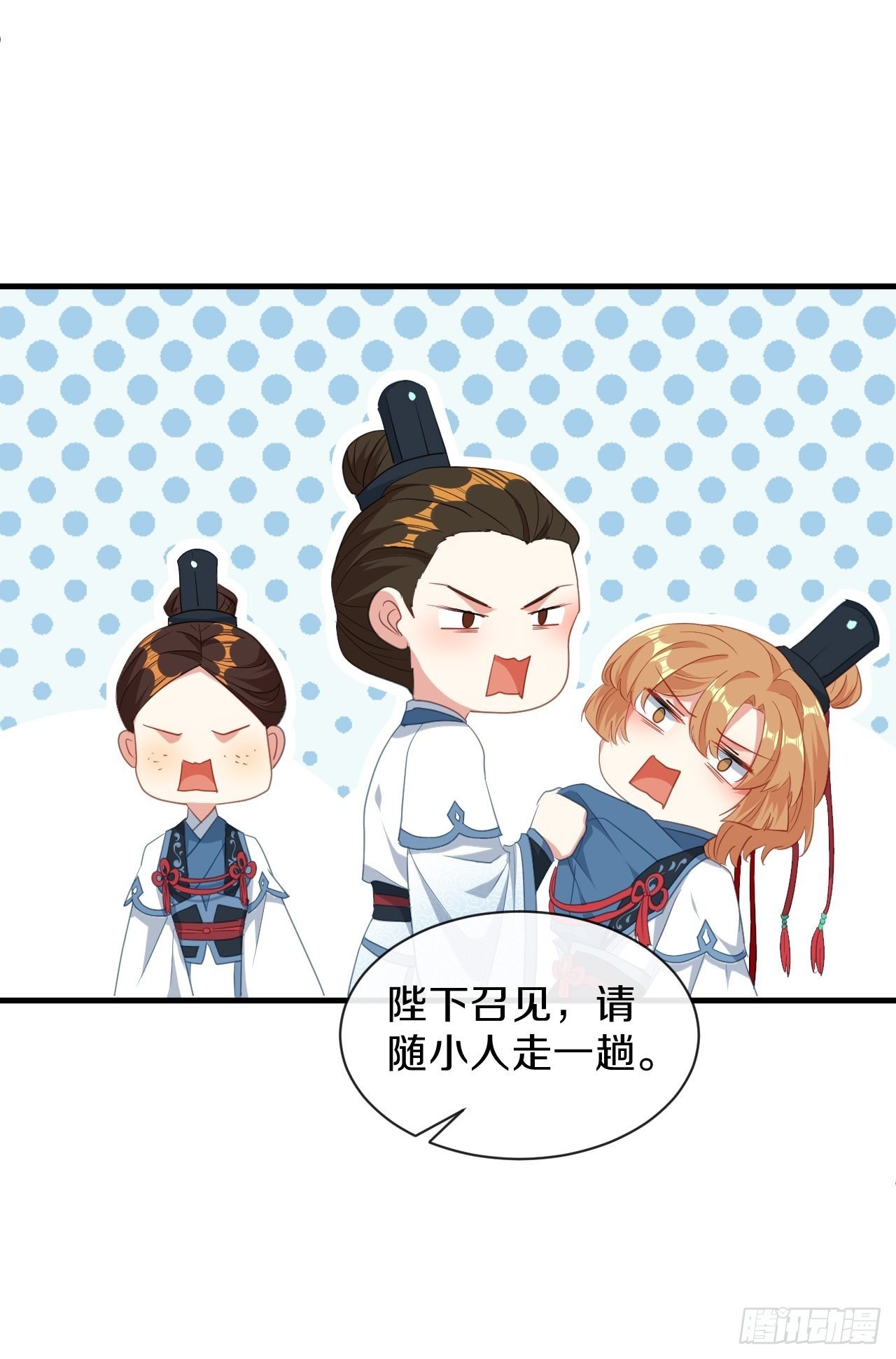 朕喜欢上你了10