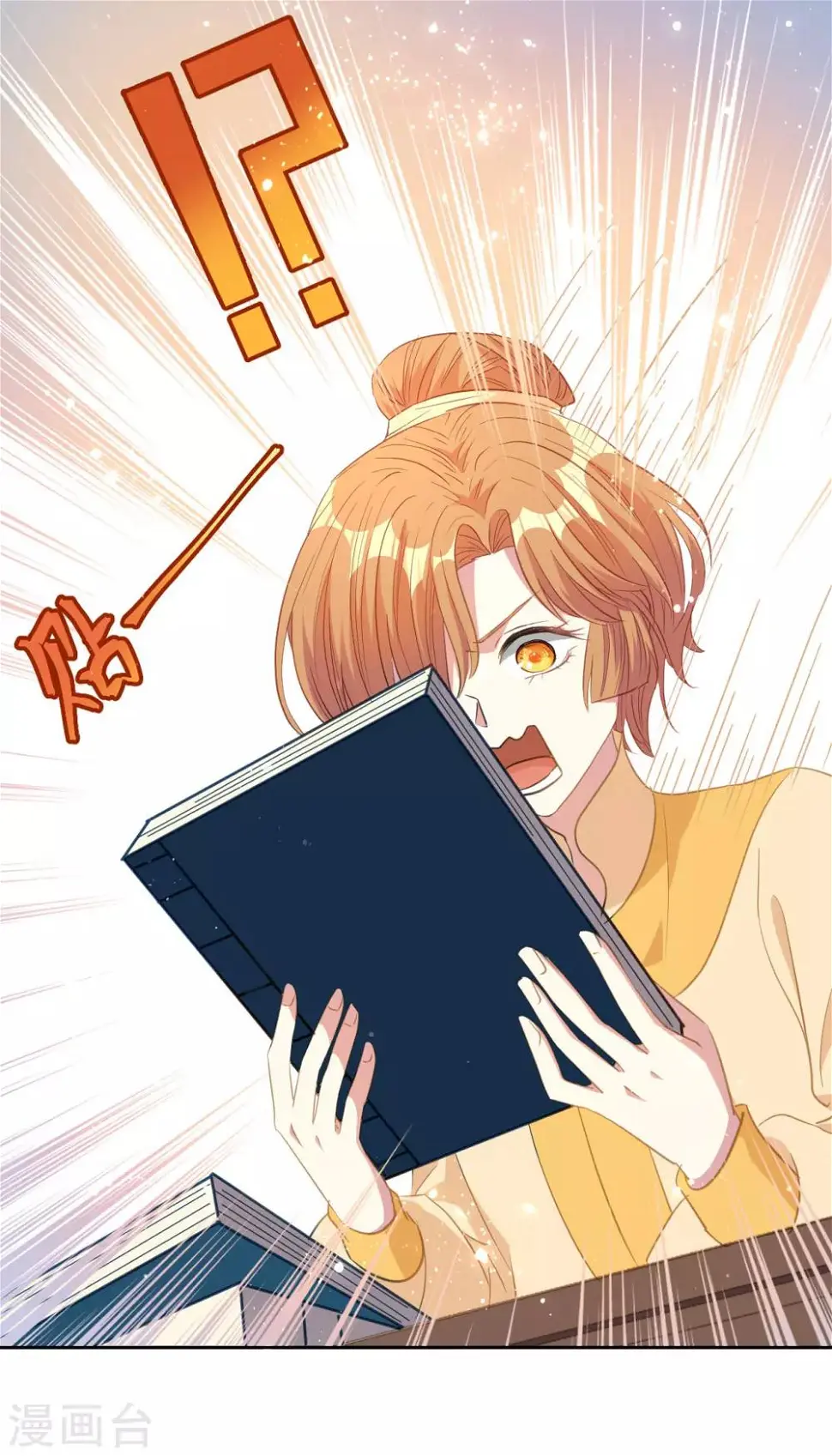 第12话 请不要购买同人本4