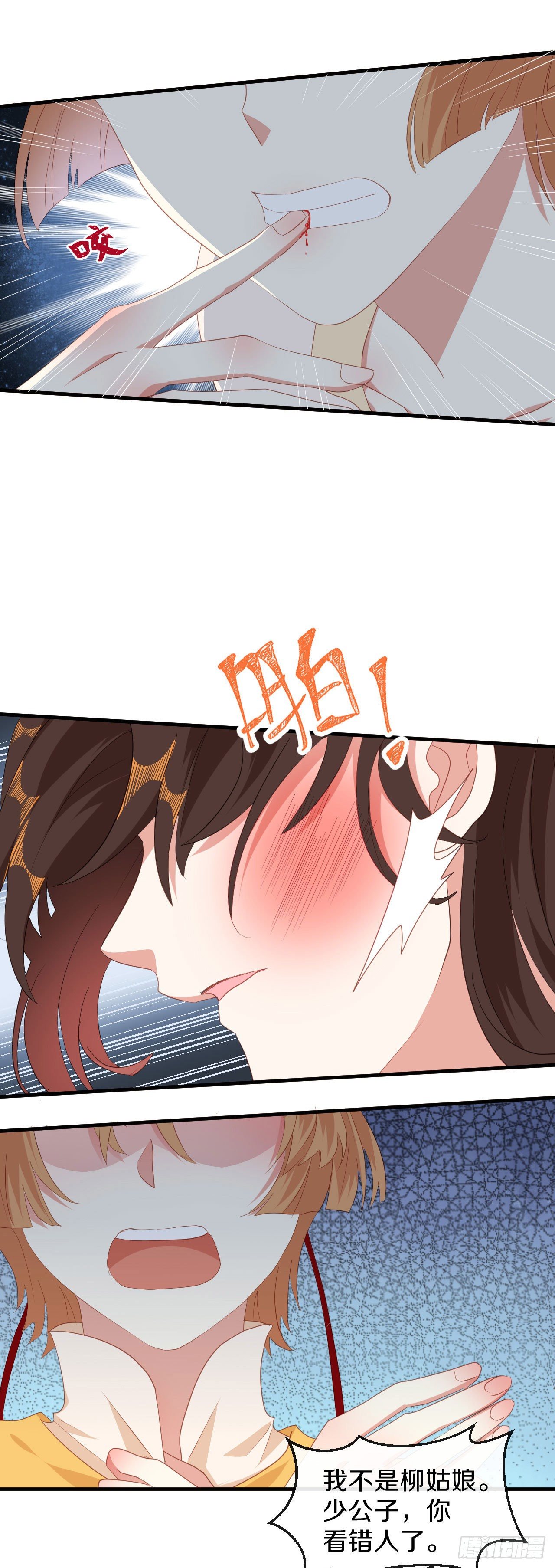第23话 离21