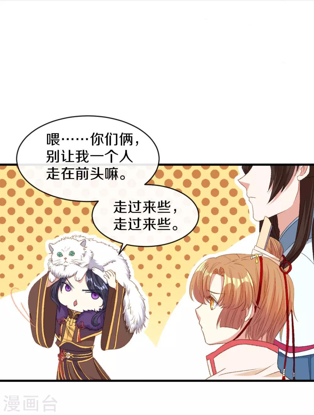第16话 春分楼内好多情26