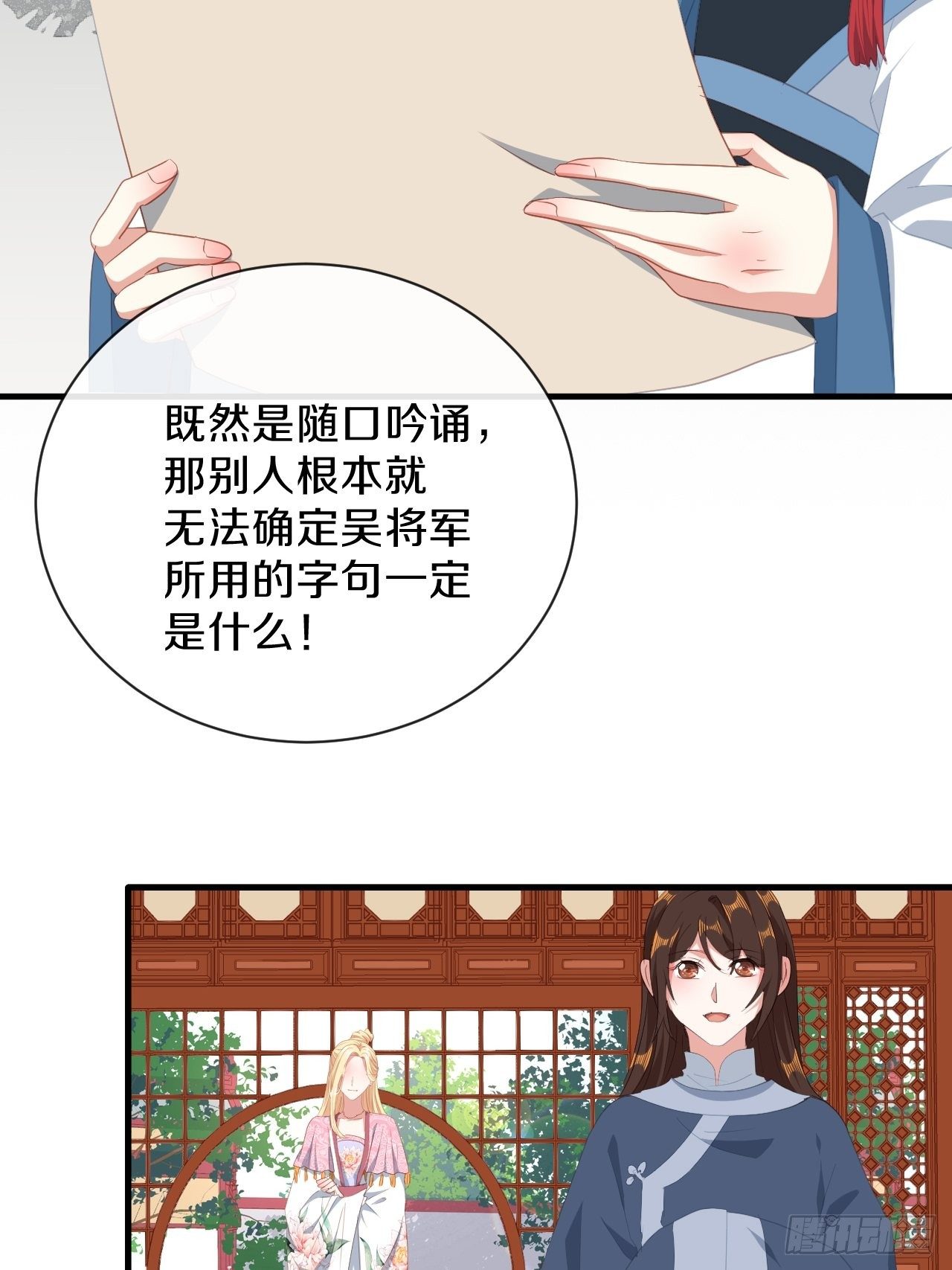 朕喜欢上你了41