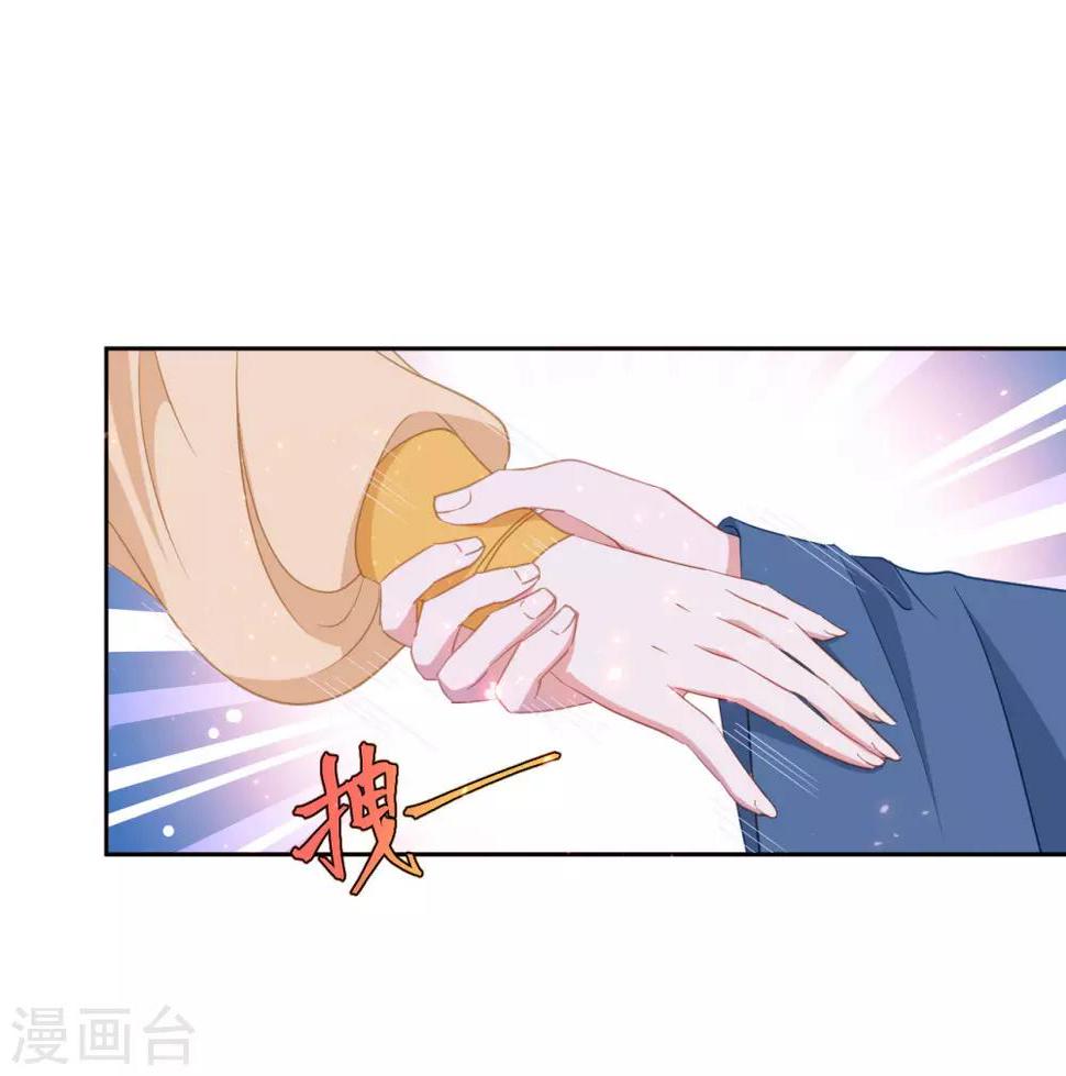 第10话 不要李宸景的破规矩！3