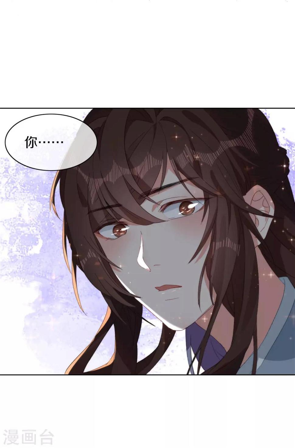 第8话 丞相大人别放狗！13