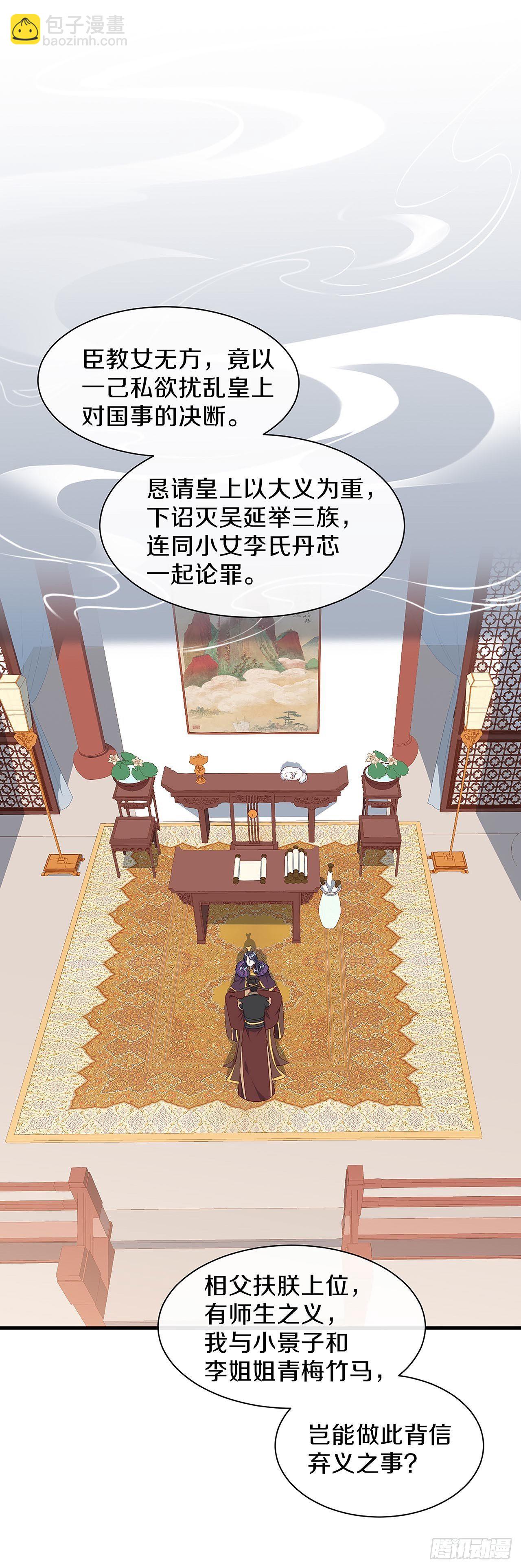 我喜欢你14