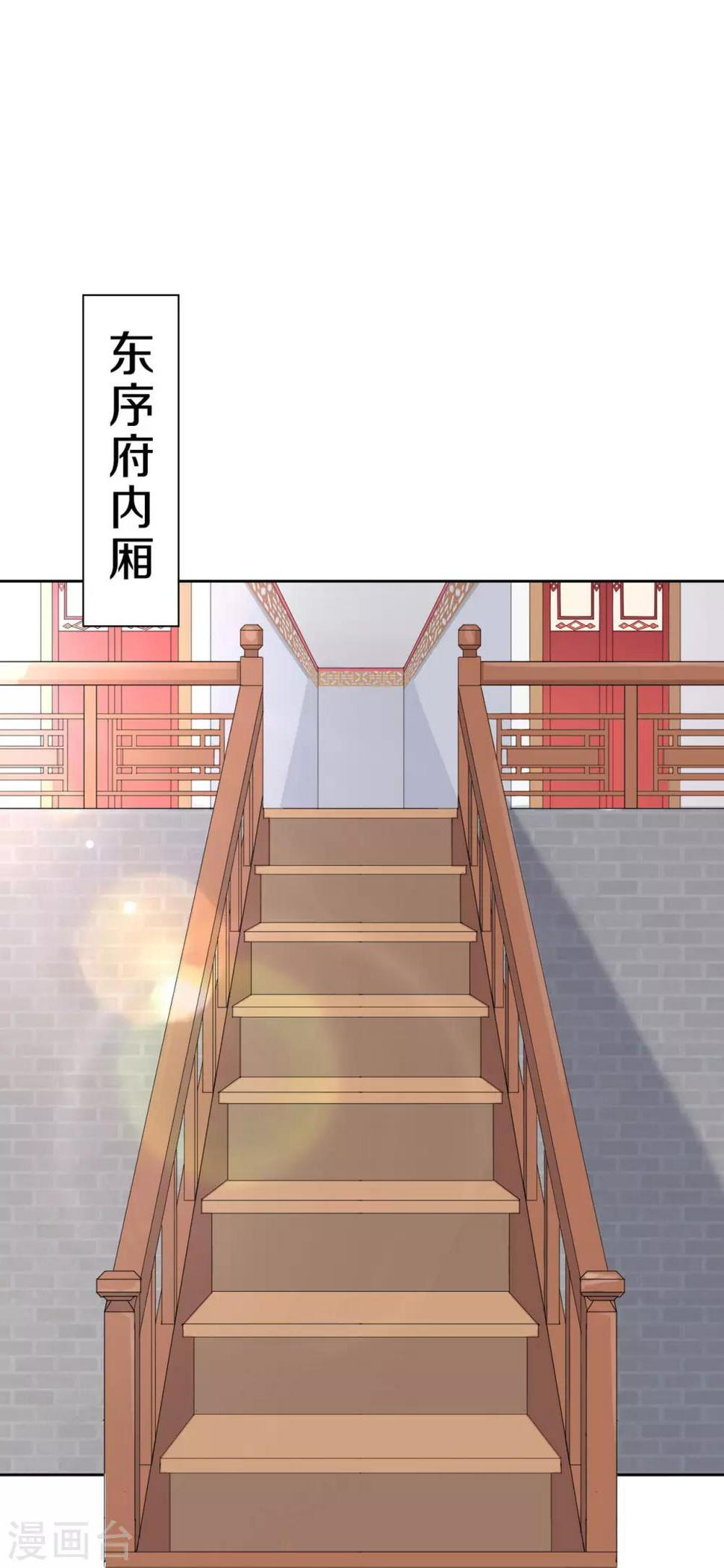 第6话 此香菇非彼香菇19
