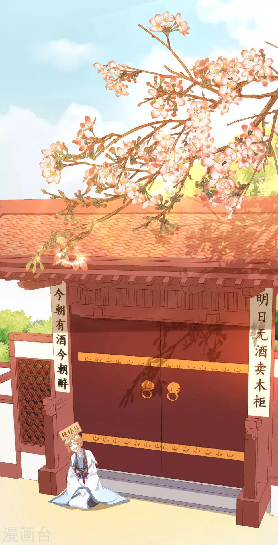 第10话 不要李宸景的破规矩！15