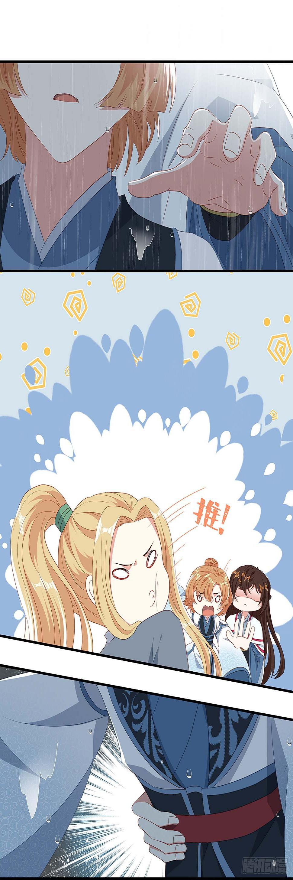 初见，再见8