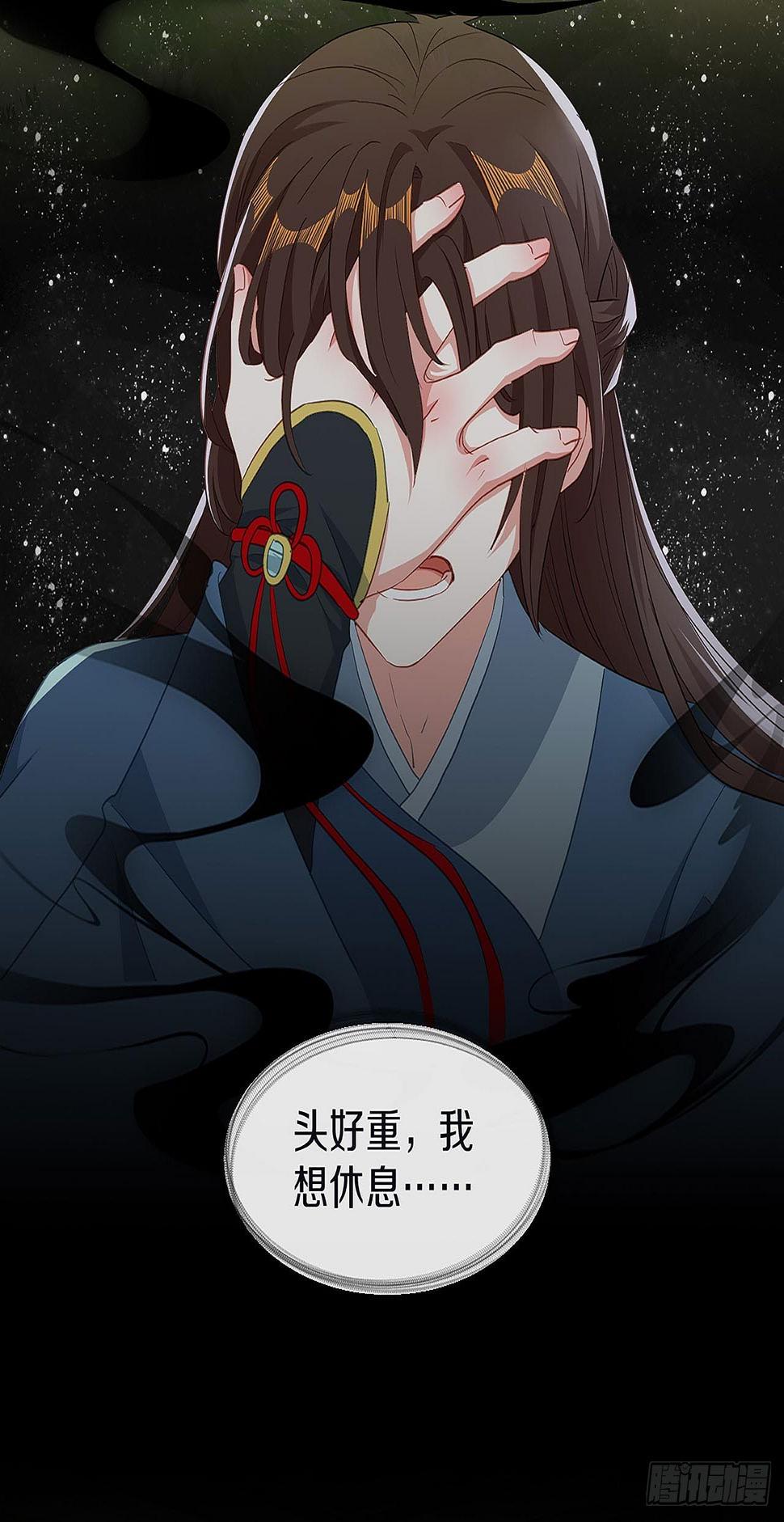 你是女人？！19