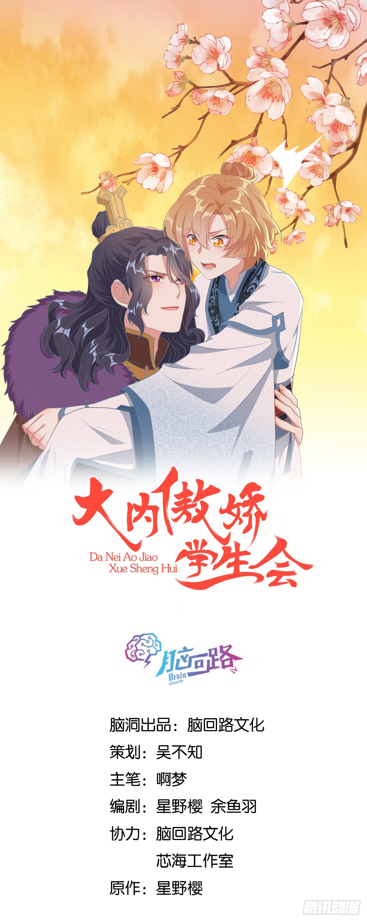 刚出虎穴 又入狼窝0