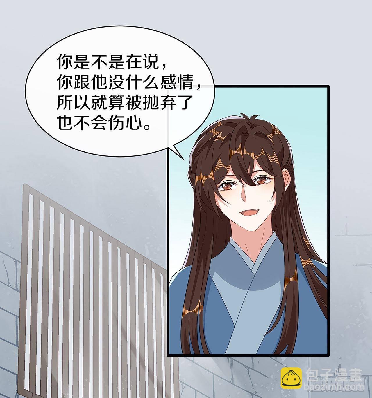 我喜欢你7