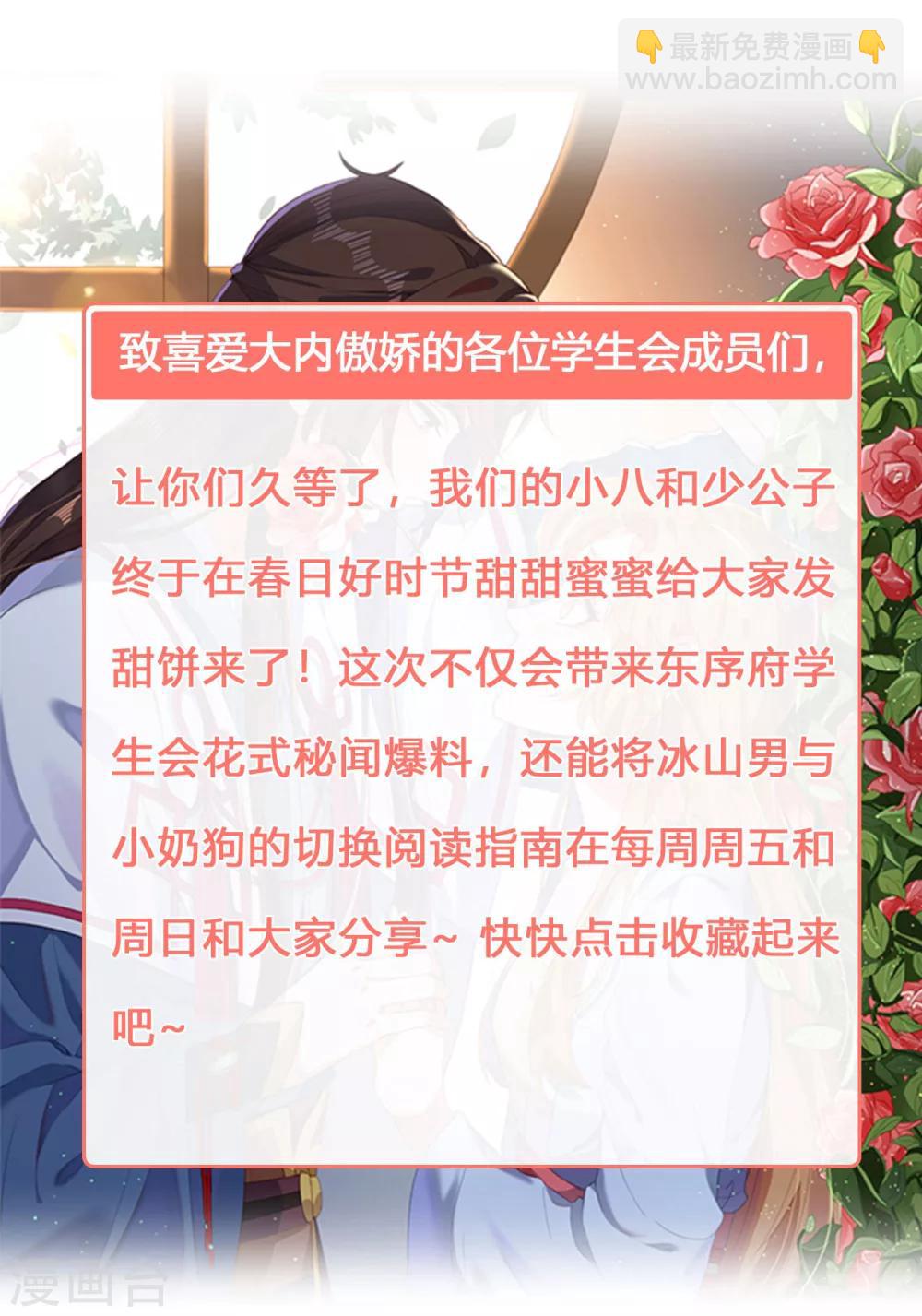 预告11