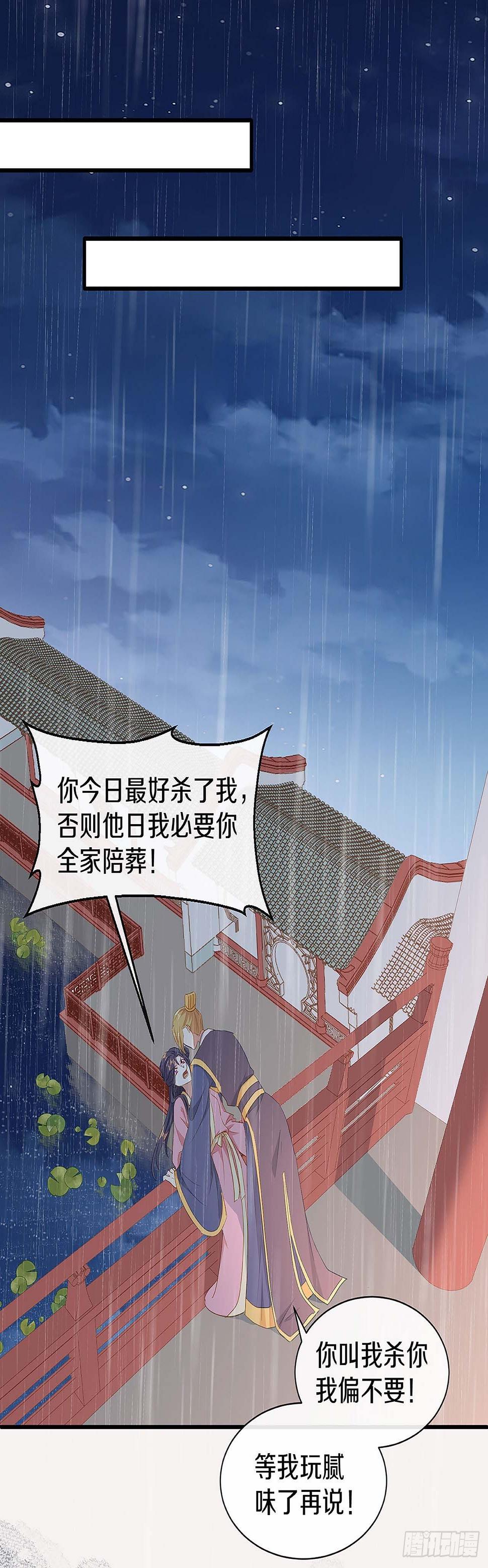 初见，再见20