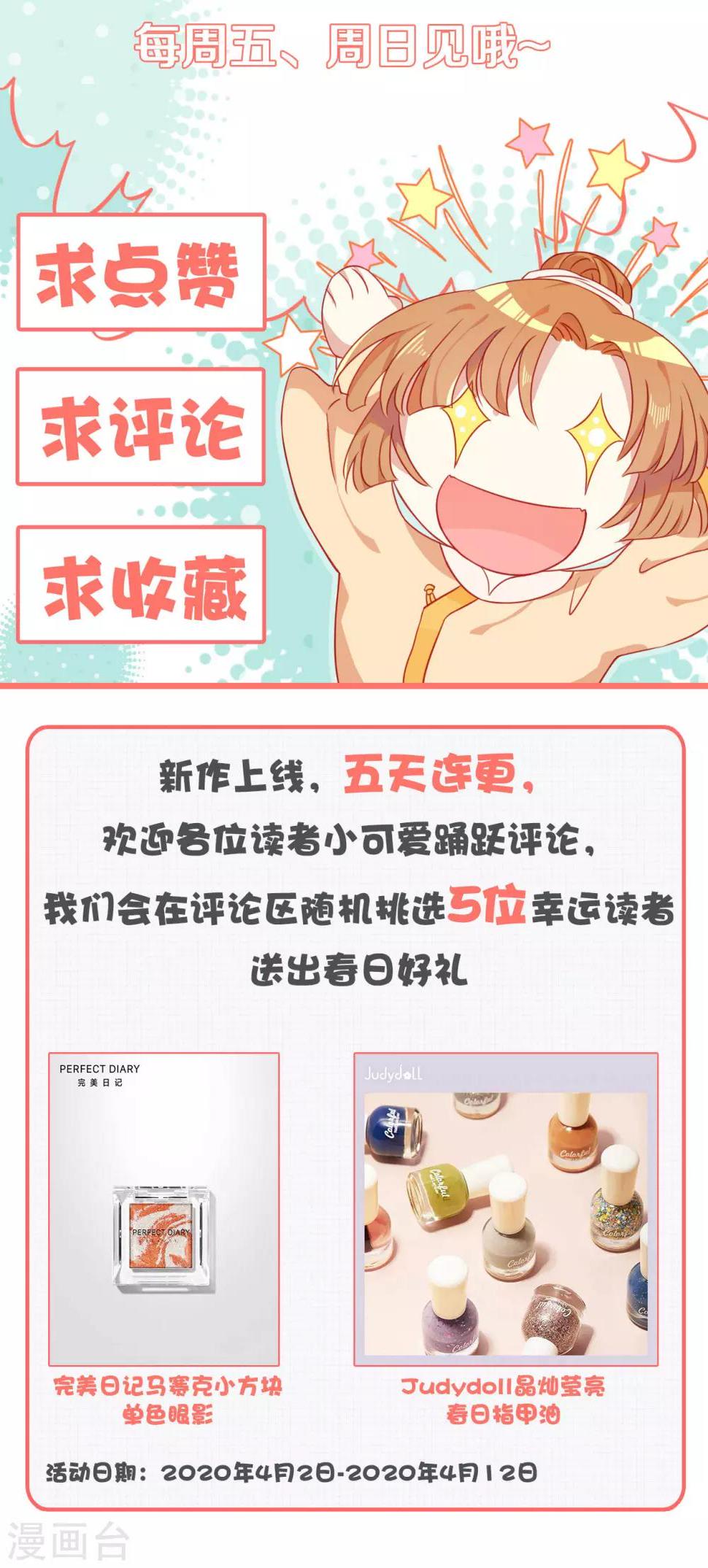 第3话 青楼里怎么有这么多恩爱情仇34