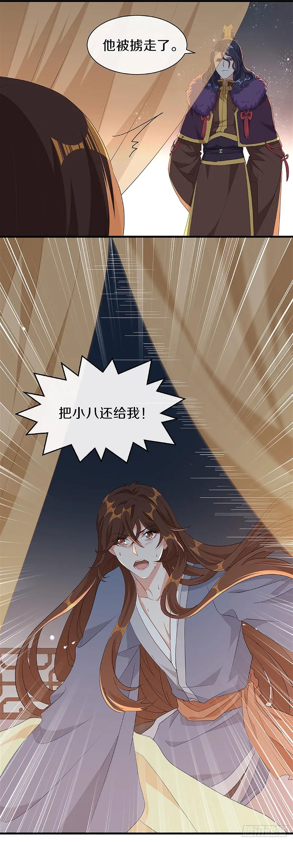 你是女人？！7