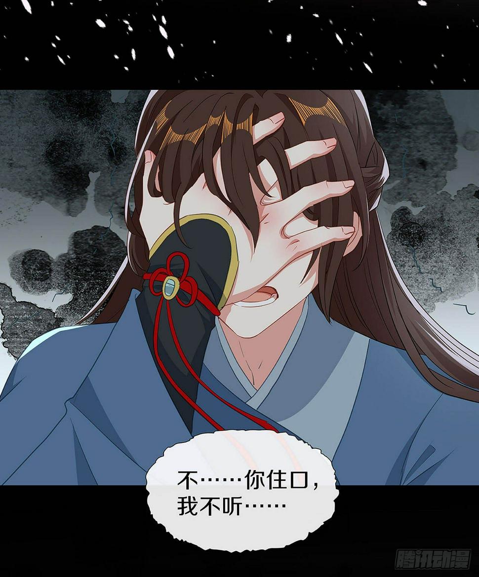 刚出虎穴 又入狼窝2