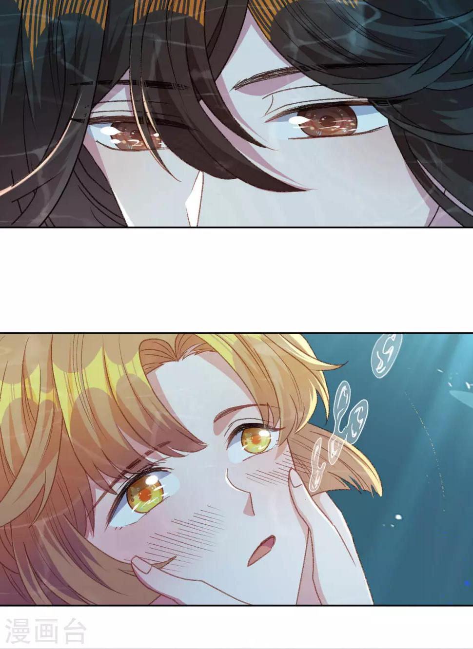 第1话 什么？丞相公子和男人私奔了？22