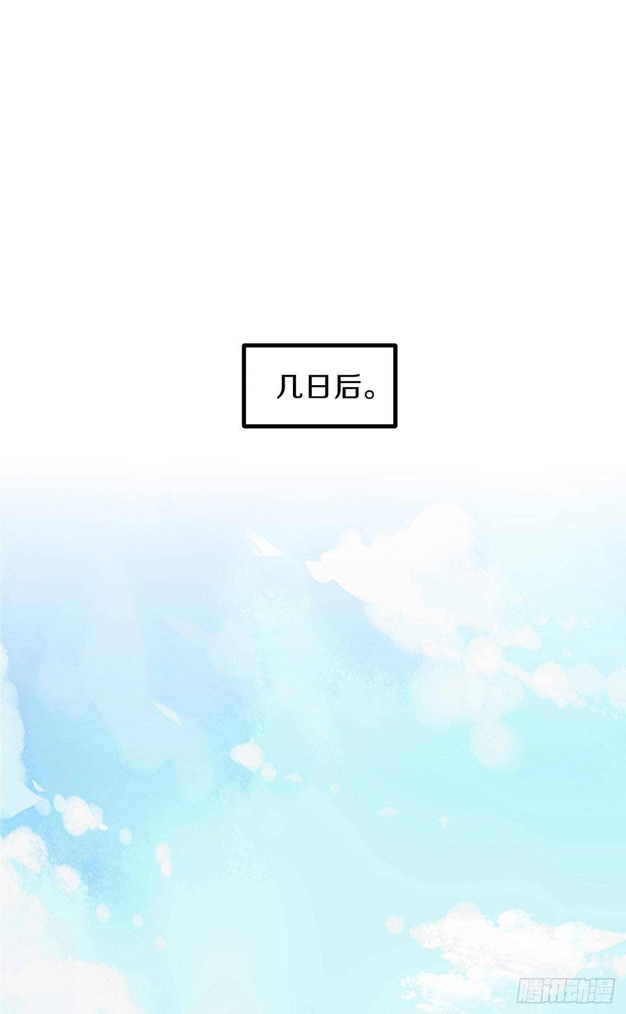 第23话 离30