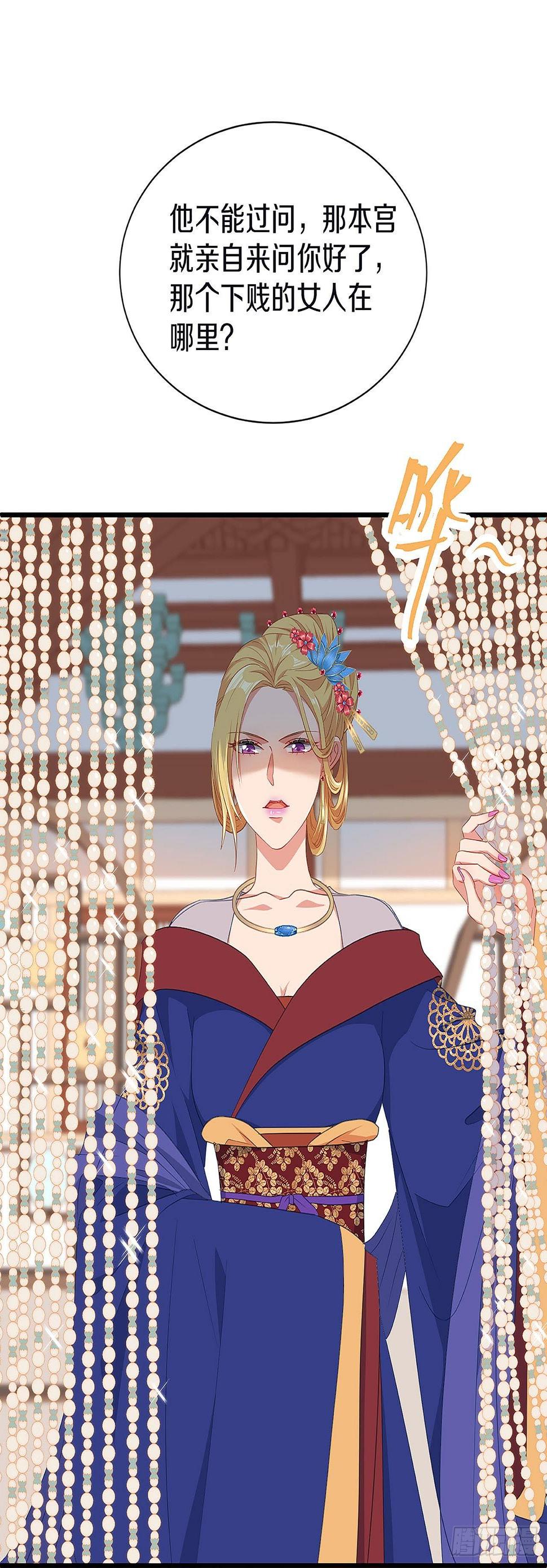 你是女人？！2