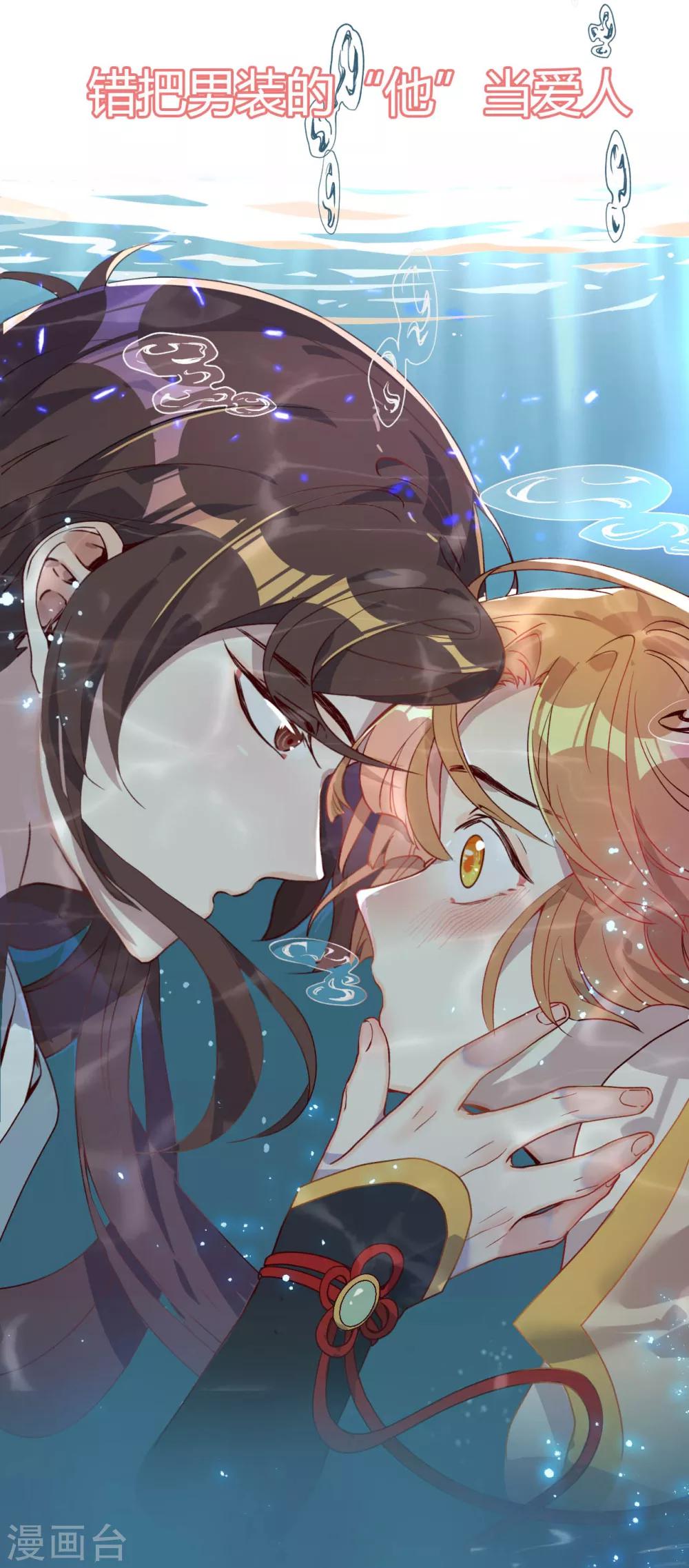 预告3