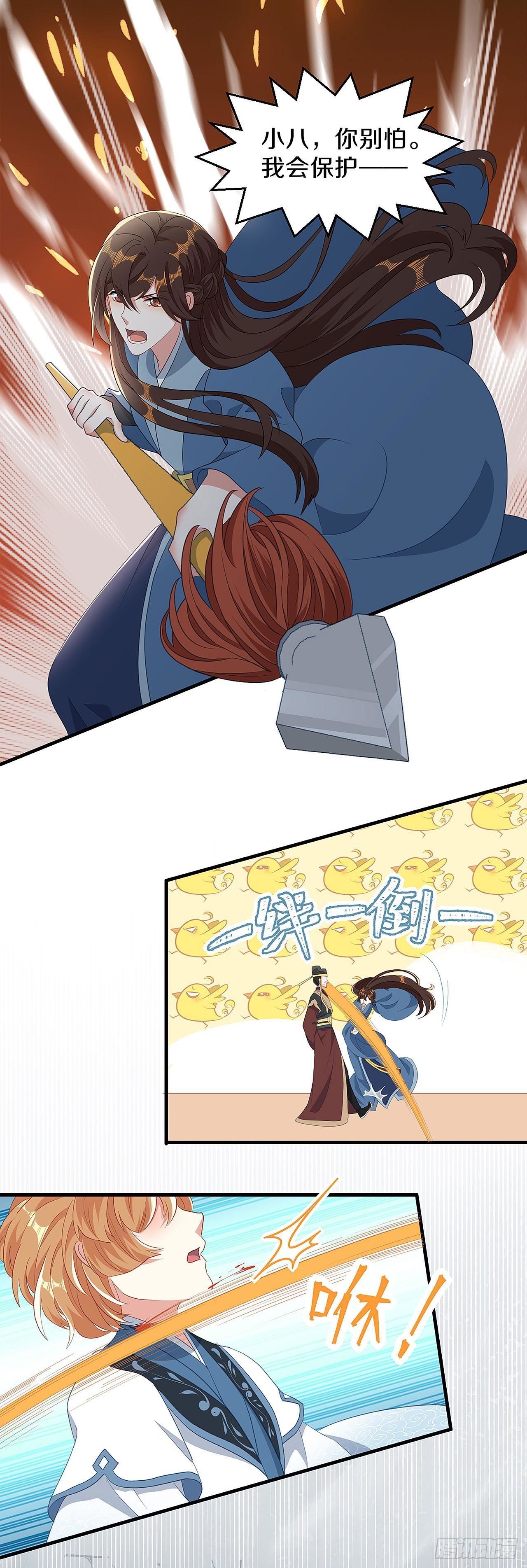 我喜欢你1