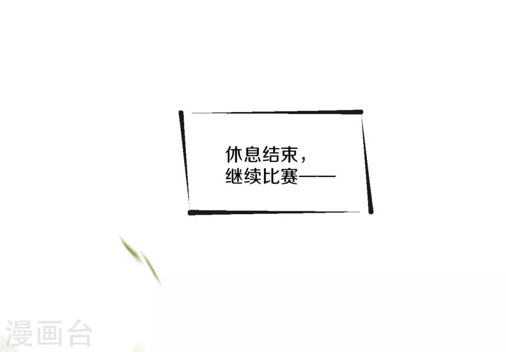 第20话 人不够？朕给补上14
