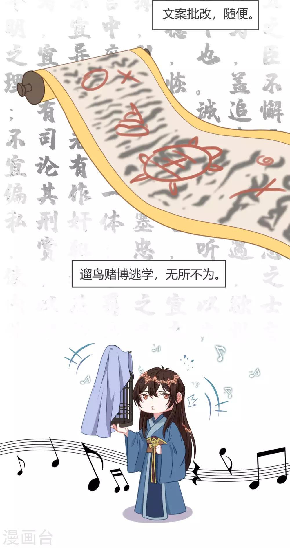 第11话 龙阳的伟大梦想15