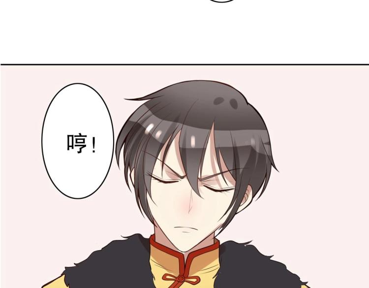 第31话 珠宝的求宠套路86