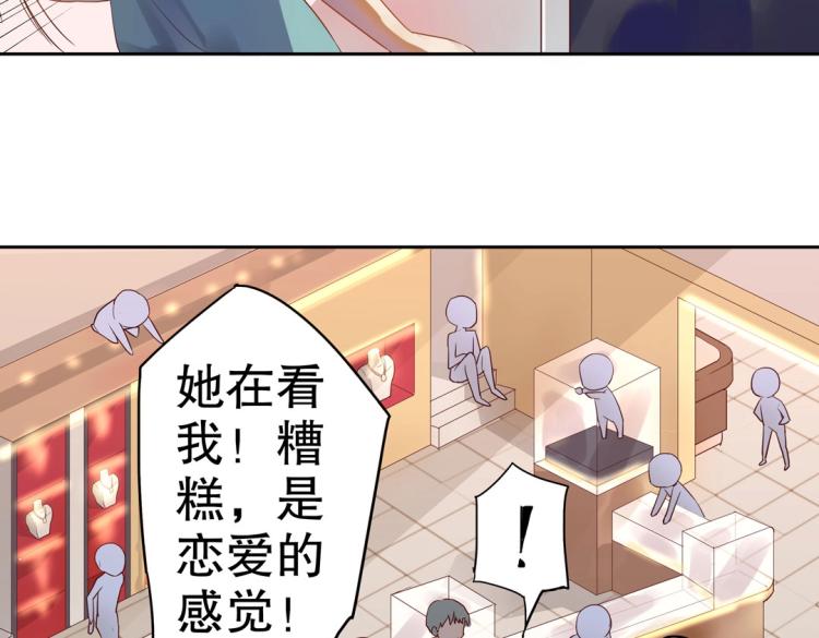 第5话 各种姿势求带走46