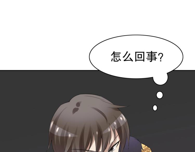 第24话 缓兵之计！59