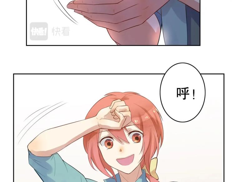 第18话 珠宝修复大计！44