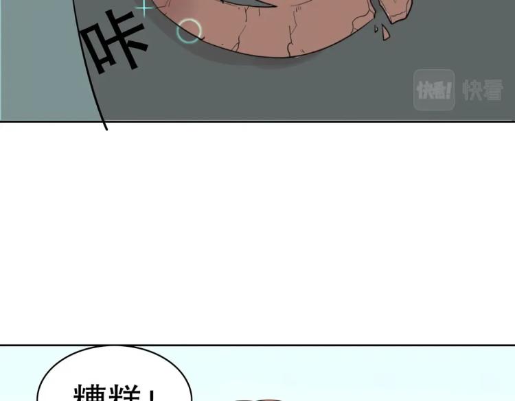 第23章 kiss！59