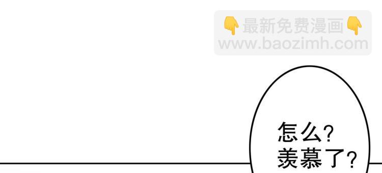 第9话 到底是男是女？！33