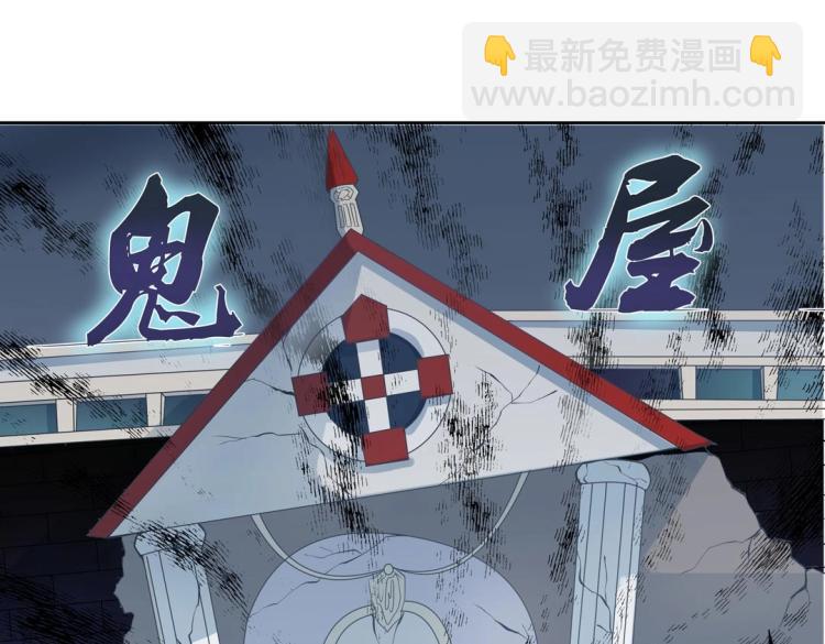 第32话 约会也不安生！20