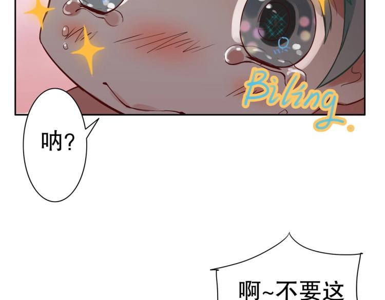 第6话 被诅咒的珠宝2