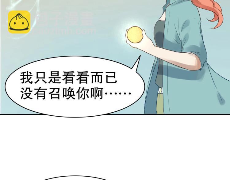 第28话 哭闹与威胁27