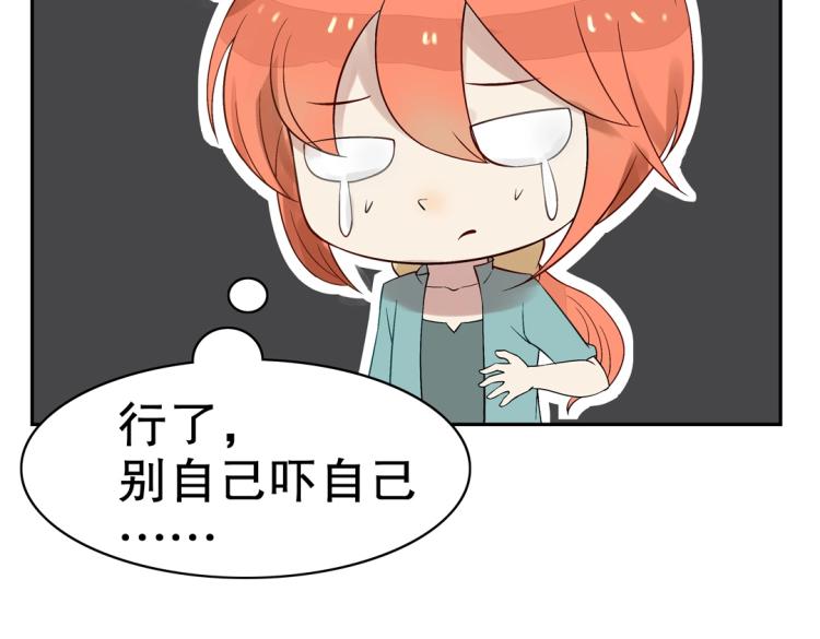第21章 玄殷来了27