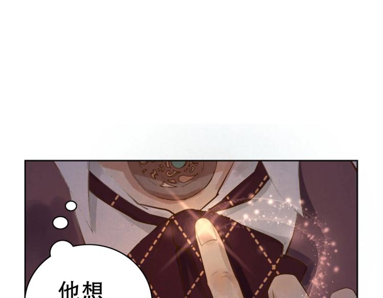 第20话 赖着不走了！47