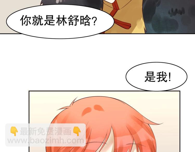 第19话 找上门来的男人49