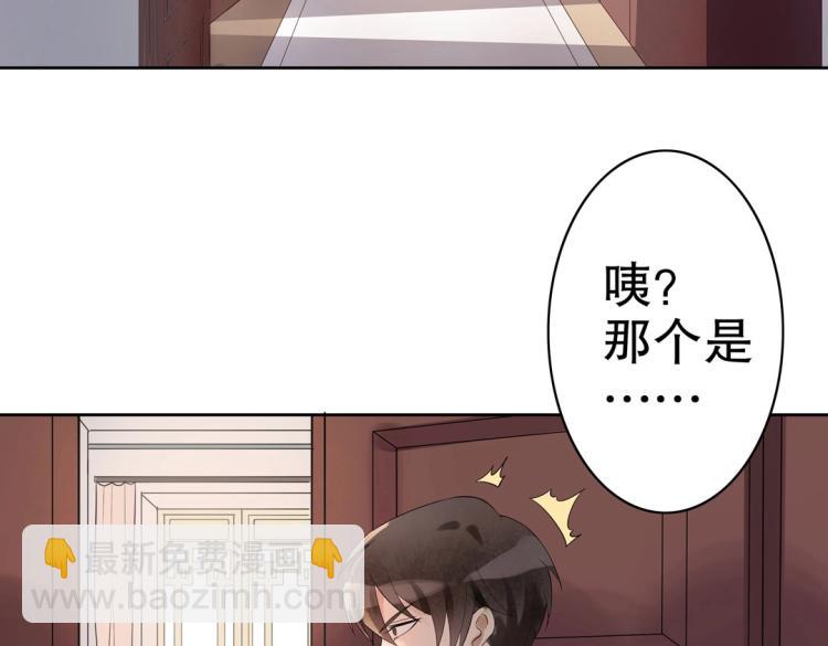 第25话 争宠59