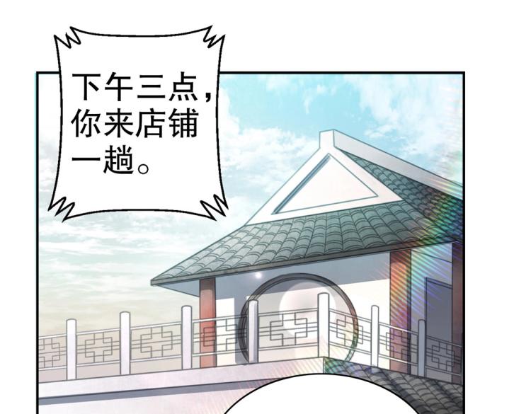 第14话 玄殷！救驾！！！58