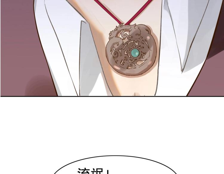 第20话 赖着不走了！41