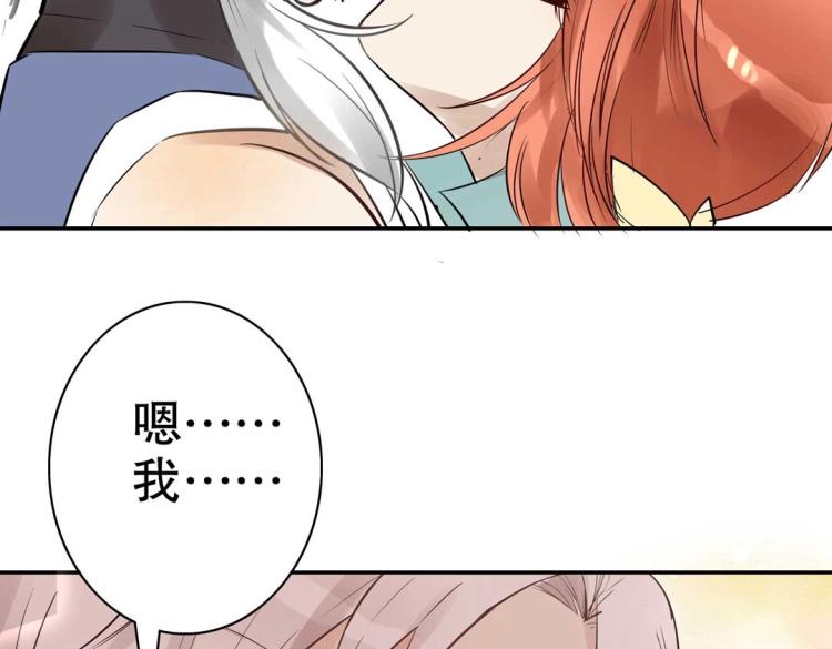 第21章 玄殷来了56